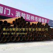 无缝钢管/20*3/20#GB/T8163-2008/衡阳/新冶