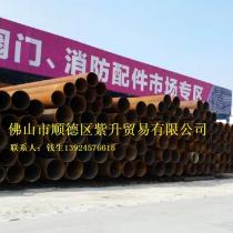 无缝钢管/28*3.5/20#GB/T8163-2008/衡阳/新冶