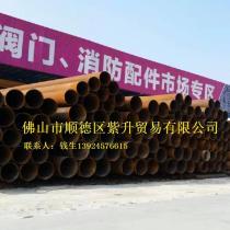 无缝钢管/32*3/20#GB/T8163-2008/衡阳/新冶