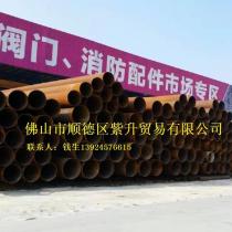 无缝钢管/133*4.5/20#GB/T8163-2008/衡阳/新冶