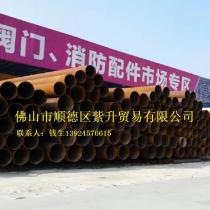 无缝钢管/159*8/20#GB/T8163-2008/衡阳/新冶