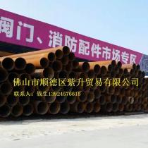 无缝钢管/168*6/20#GB/T8163-2008/衡阳/新冶