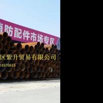 无缝钢管/273*12/20#GB/T8163-2008/衡阳/新冶