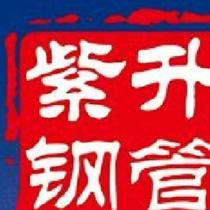 无缝钢管/325*7/20#GB/T8163-2008/衡阳/新冶