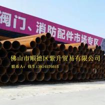无缝钢管/50*3.5/20#GB/T8163-2008/衡阳/新冶