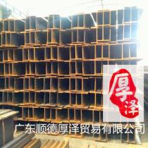 H型钢/588*300*12*20/Q235B/津西/日照/马钢