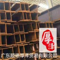 H型钢/582*300*12*17/Q235B/津西/日照/马钢