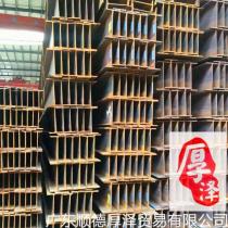 H型钢/298*149*5.5*8/Q235B/津西/日照/马钢