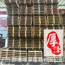H型钢/446*199*8*12/Q235B/津西/日照/马钢