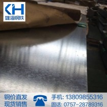 有花镀锌卷/0.3*1219/SGCC/DX51D/鞍钢/本钢