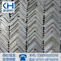 镀锌角钢/50*50*5/Q235/唐钢