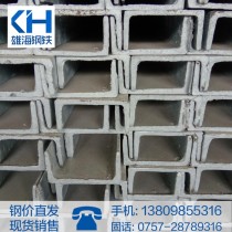 镀锌槽钢/15#/Q345/唐钢/马钢