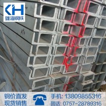 镀锌槽钢/25#/Q235/唐钢/沙钢