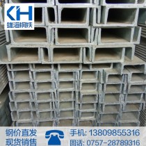 镀锌槽钢/22#/Q235/唐钢，涟钢