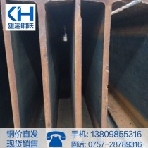 工字钢/20A#工/Q235、Q345/莱钢