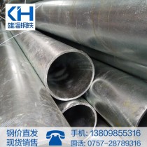 无缝钢管/60*4/45#/天津