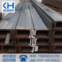 槽钢/10#B/Q235、Q345/本钢/唐钢/日照