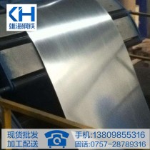高锌层镀锌板/2.0*1250*C/DX51D-Z120/鞍钢