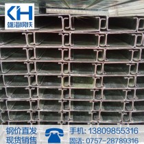 C型钢/60*30*2.0/Q195/Q235/佛山乐从本厂