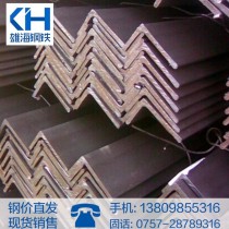 不等边角钢/80*50*6/Q345B/唐钢/马钢