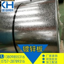 有花镀锌卷/1.2*1000/SGCC+Z40/华津