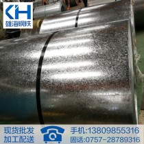 有花镀锌卷/0.8*1250/SGCC/江门华津