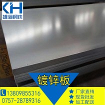 有花镀锌卷/0.95*1219/SGCC/江门华津