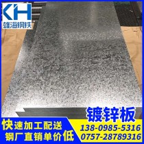 有花镀锌卷/0.81*1219/SGCC/华津