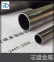精密钢管/29.2*1.2/SPCC/鞍钢-钢铁世界网