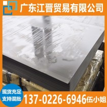 酸洗平直板/3.0*1500*3000/SPHC/包钢/宝钢/首钢