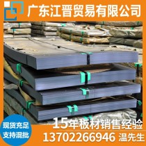 冷平直板/0.9*1250*2500/SPCC/DC01/柳钢