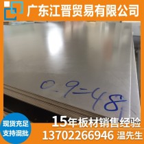 冷平直板/1.8*1250*2500/SPCC/DC01/柳钢