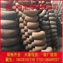 弯头/60*3/20#/圣天