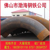 弯头/27*3/20#/圣天