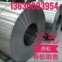 冷轧卷板/0.8*1250*C/DC01/SPCC/柳钢-钢铁世界网