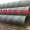 螺旋钢管/DN500*8/Q235/朗耀钢铁有限公司-钢铁世界网