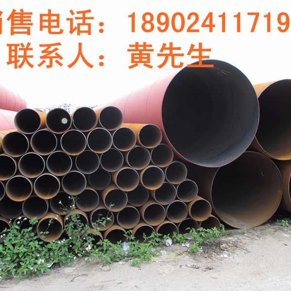 螺旋钢管/DN400*8/Q235/朗耀钢铁有限公司