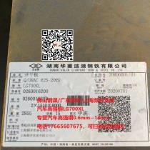 热轧汽车钢/1.5*1250*C/LG700XL/涟钢
