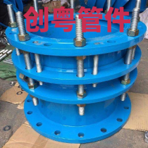 钢制伸缩器/DN140/Q235/河北