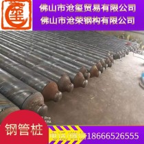 钢管桩尖/219/235/唐钢