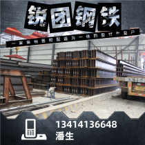 H型钢/400*400*13*21/Q235B/津西