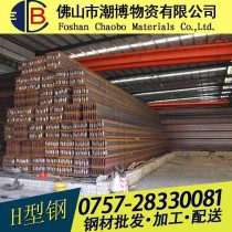 H型钢/300*300/Q235B/鑫达天柱