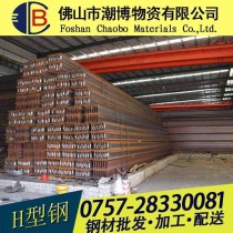 H型钢/450*200/Q235B/鑫达天柱