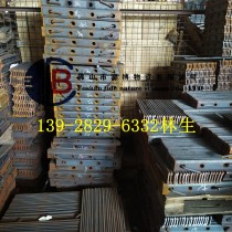 钢轨连接板/12#/Q235B/河北永洋