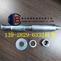 机械锚栓/M10*150/Q235B/大厂正材