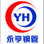 无缝钢管/63.5*3.5/20#/金宝诚-钢铁世界网