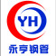无缝钢管/83*18/20#/湖南-钢铁世界网