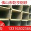 镀锌方管/500x300x16/S275/本厂-钢铁世界网