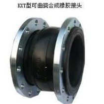 软接头/200/20#/松江