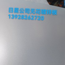 无花环保镀锌卷板/1.0/DX51D+Z120/鞍钢